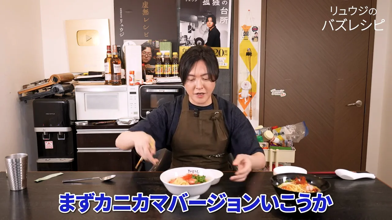 試食:カニとカニカマ、そして「カニじゃない方がうまい」