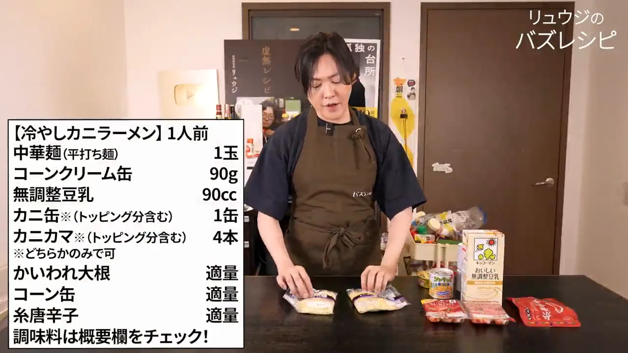 材料と、屋台向きだった理由