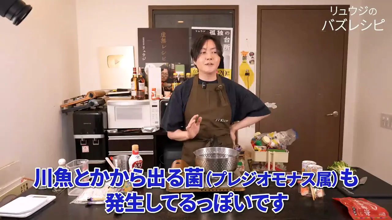 原因菌についての報道と、屋台での自分のやり方