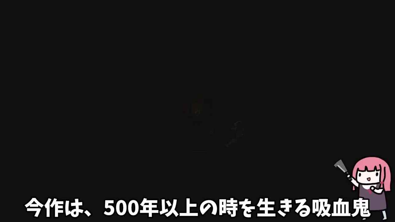 物語の導入と縛りの前提