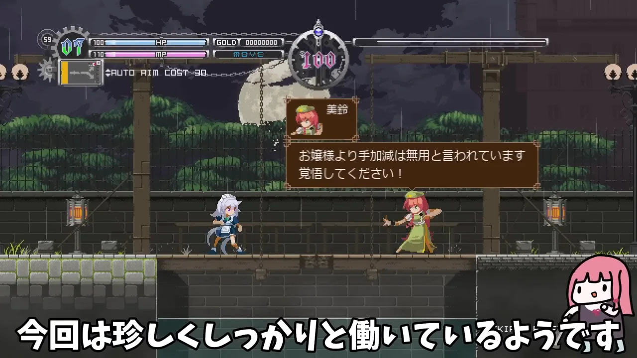 紅美鈴戦:密着すればバリアを張らない