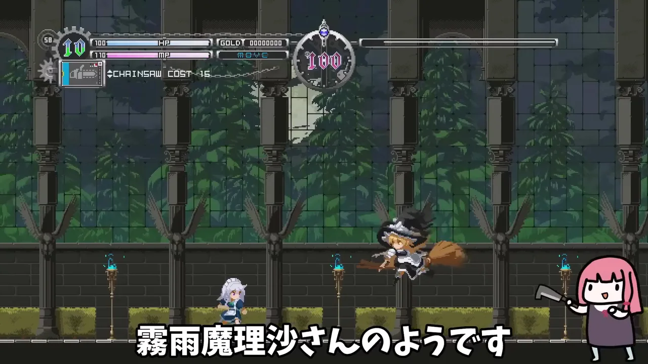 霧雨魔理沙戦:MPとグレイズの仕組み