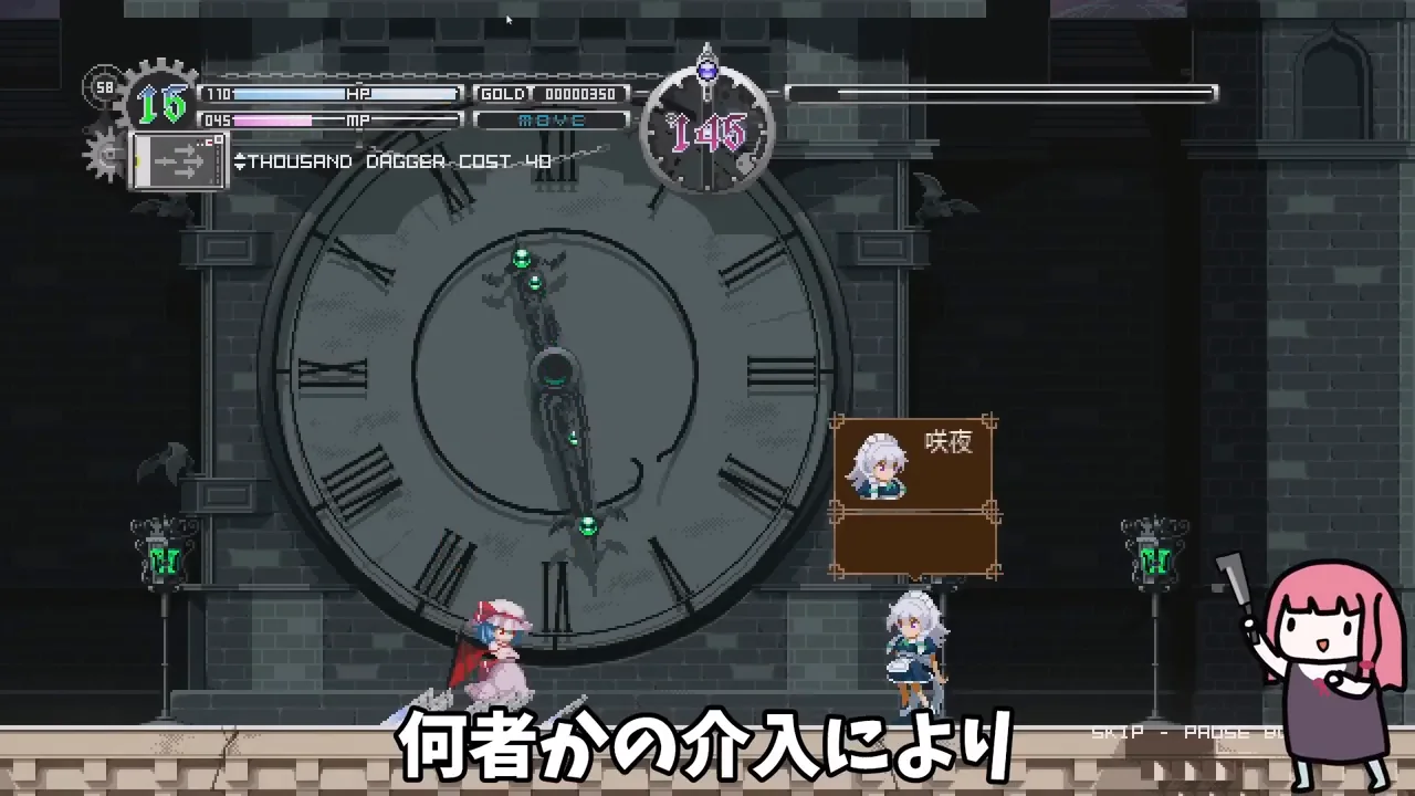 物語の転換と河城にとり戦:画面端の立ち回り
