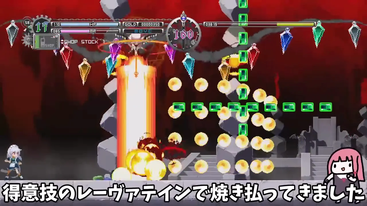 発狂モードとBGMの選曲