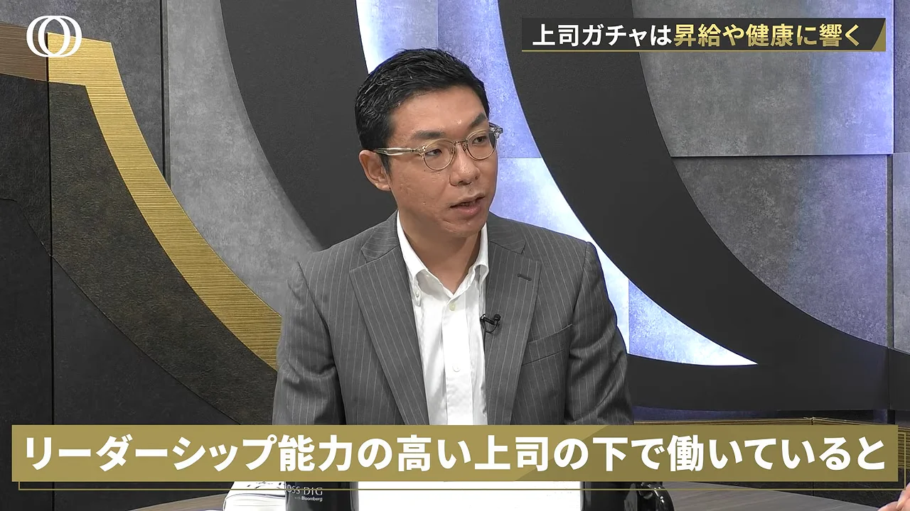 曖昧な指示が部下のストレスを高め、心疾患リスクにつながる