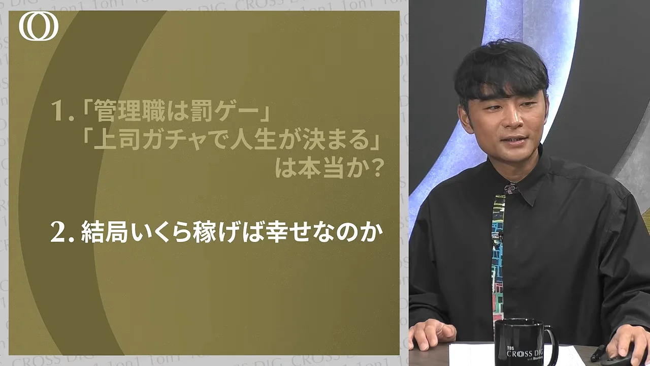年収と幸福:頭打ちはなく、ただし説明力は1%未満