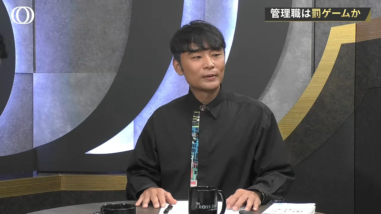 1995年以降、管理職の死亡率と自殺率が上昇した