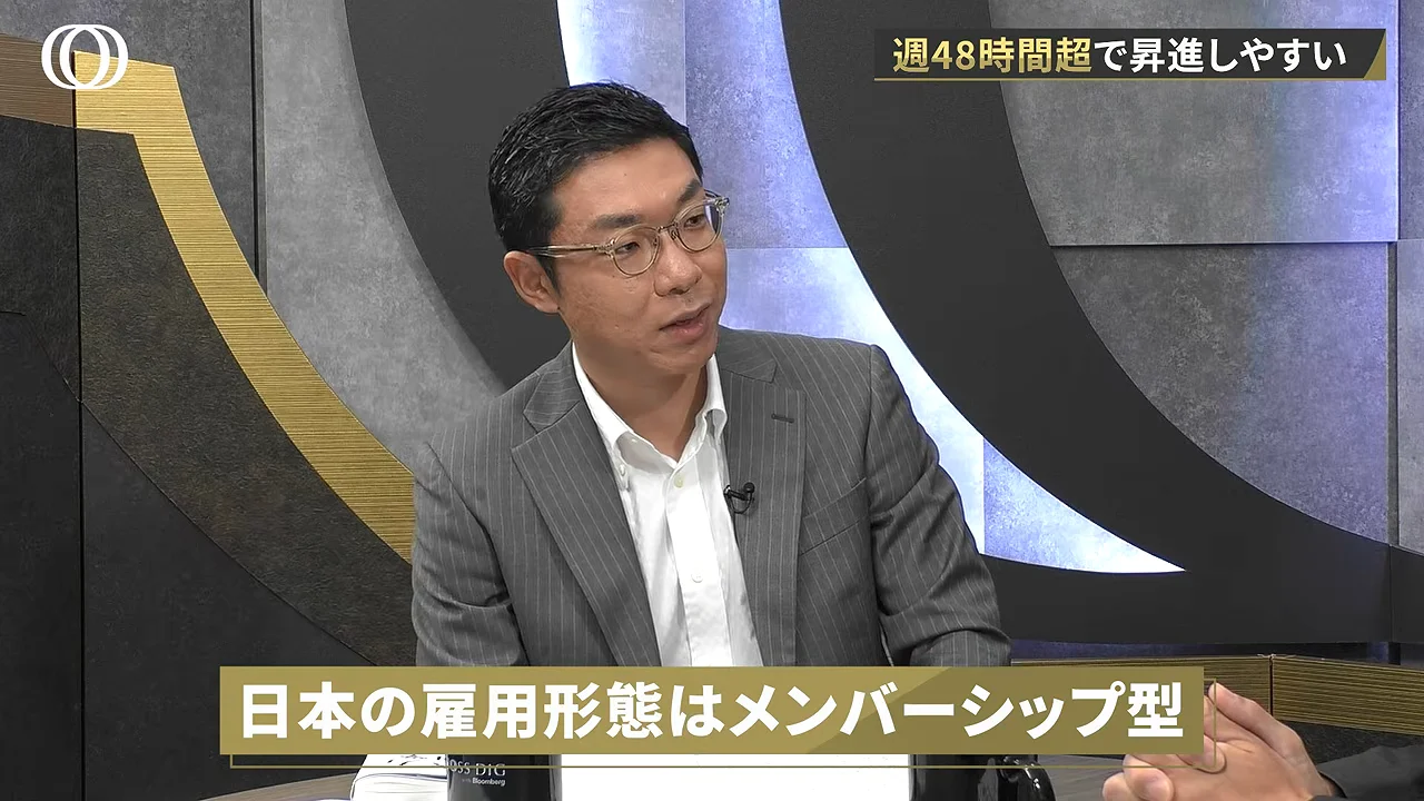 メンバーシップ型雇用が長時間労働を生みやすい