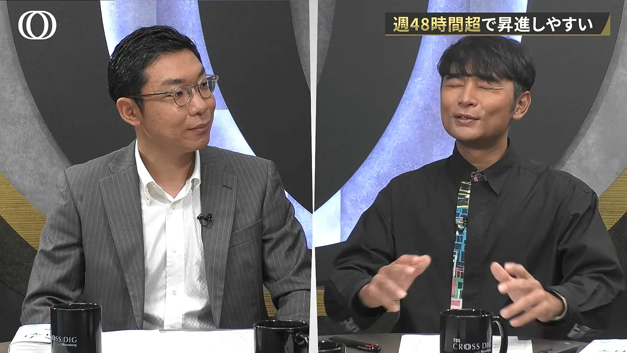 管理職を救う鍵は「時間の柔軟性」