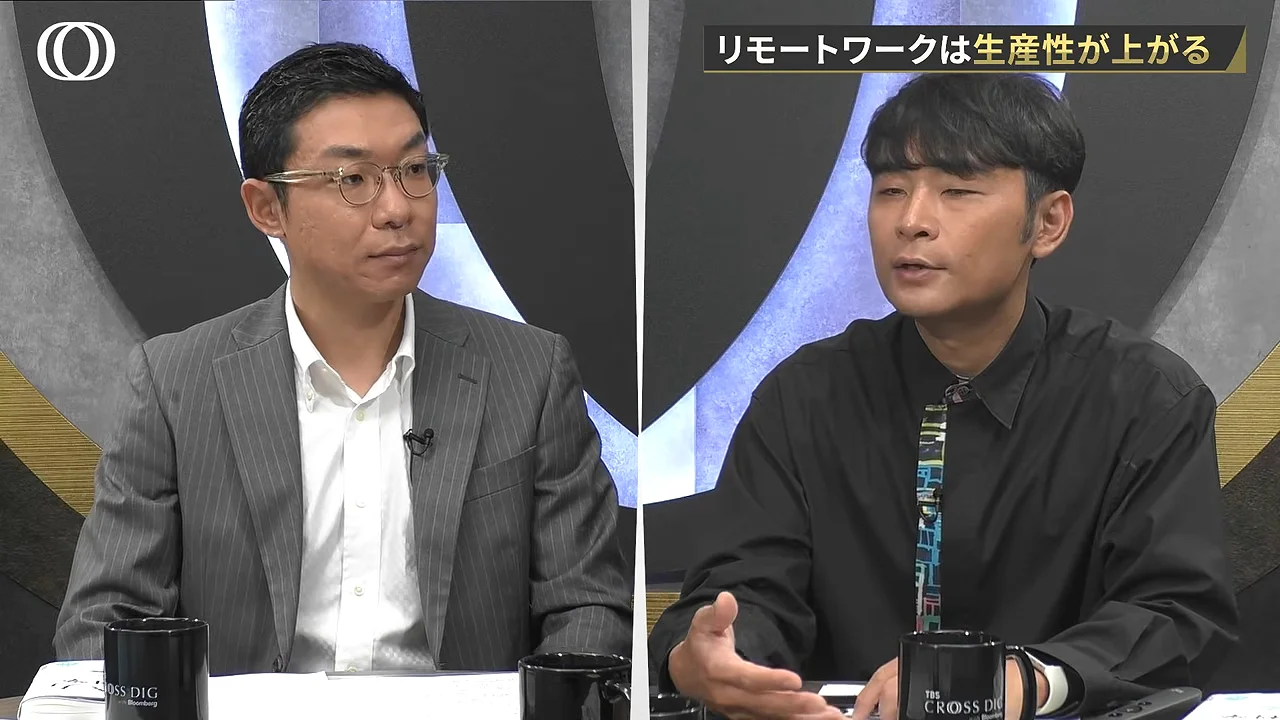 リモートワークの生産性は「比べ方」が問題になる