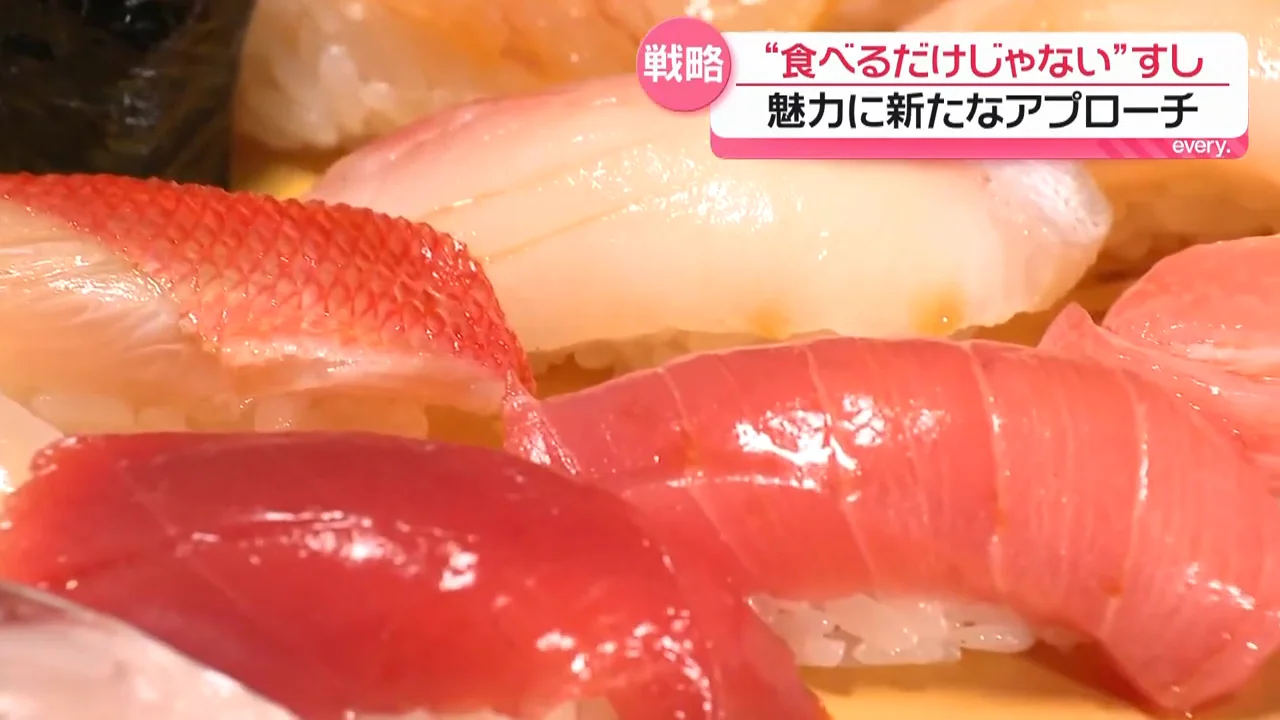 食べる以外の魅力をどう磨くか