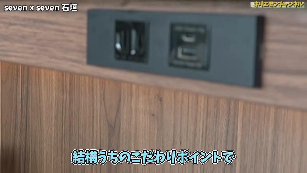 部屋中どこでも充電できるUSB-C