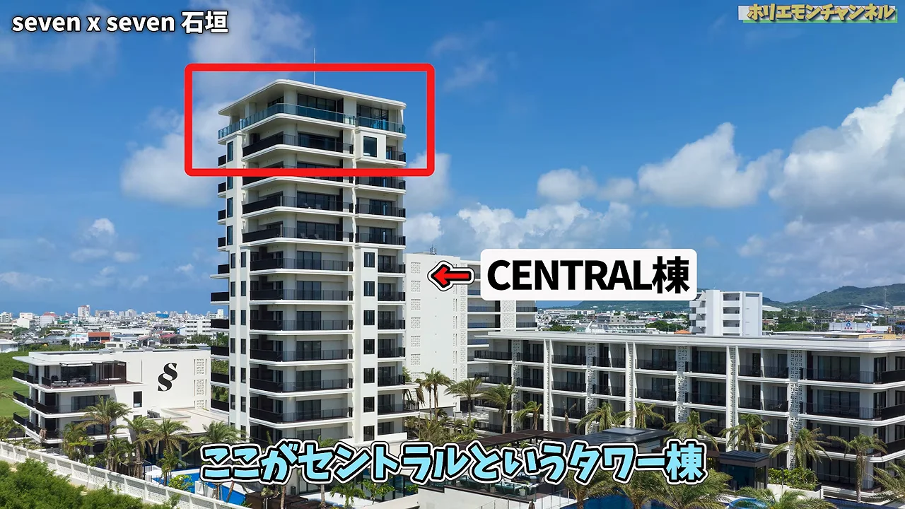 セントラルタワー最上部のペントハウス