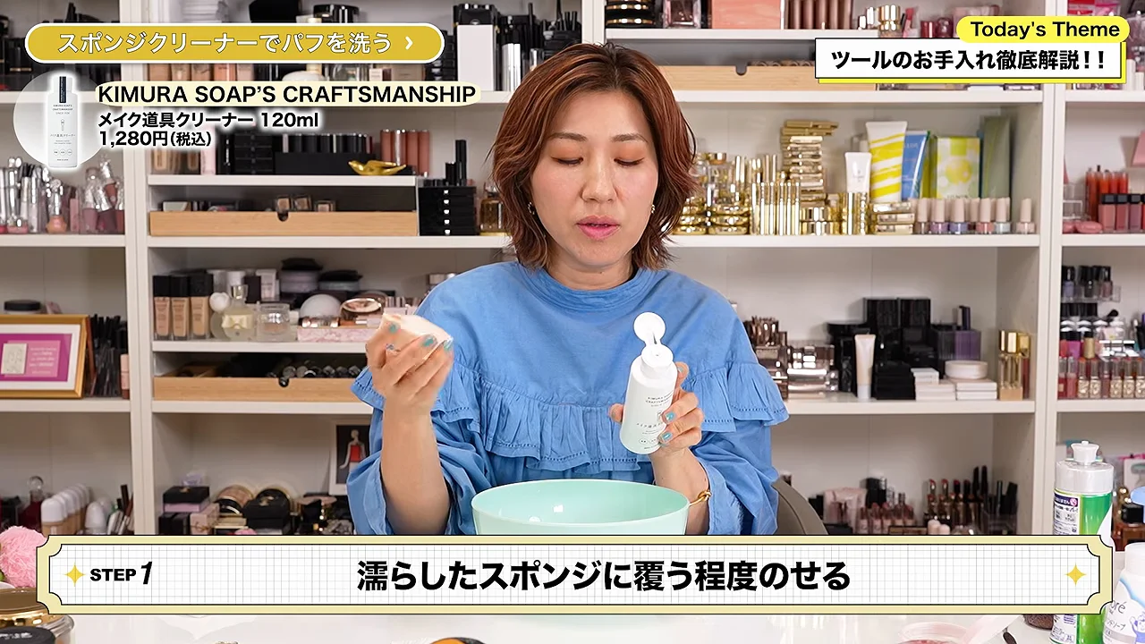 専用クリーナーとマジックソープで試す