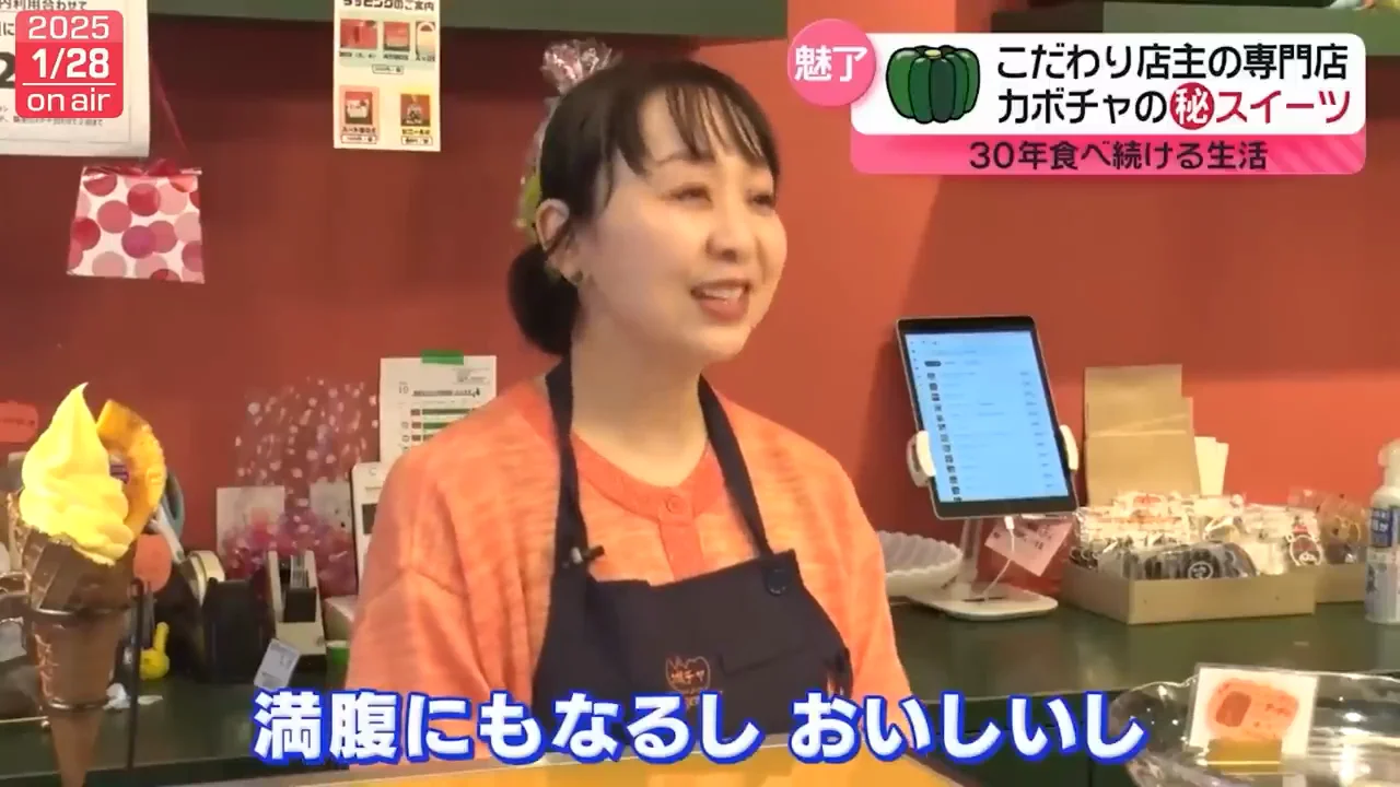 「必ずかぼちゃブームが来る」