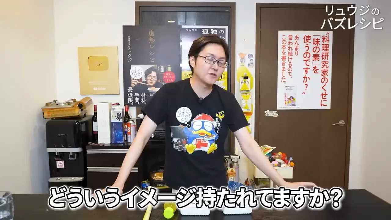 「味ぽん」と「本当のポン酢」は別物だという話