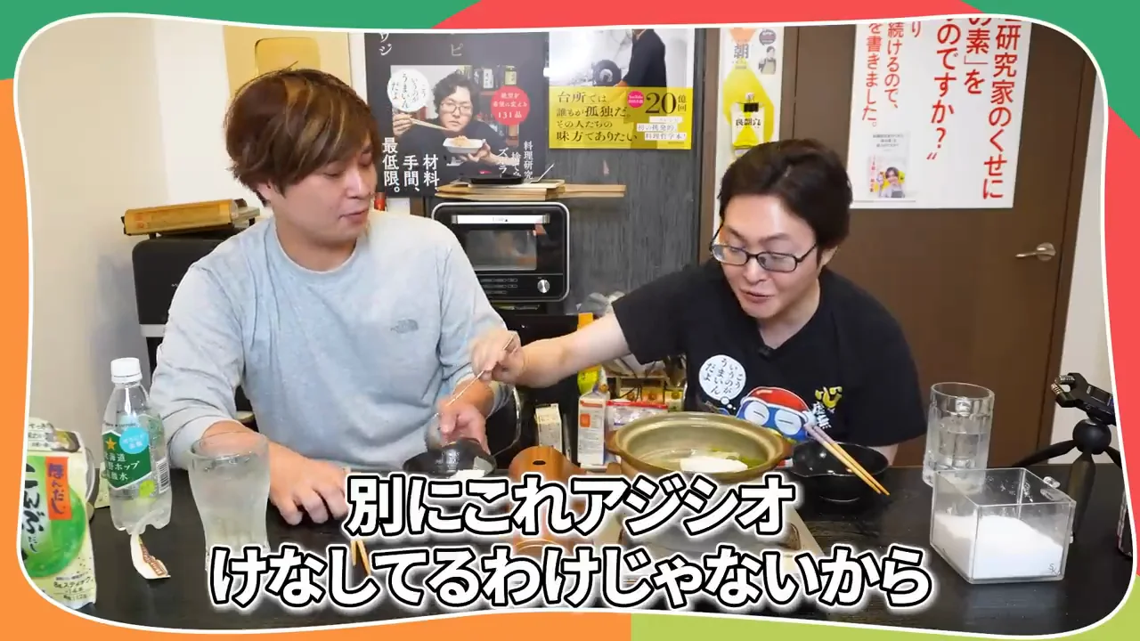 アジシオ検証:旨味は足すほどおいしくなるわけではない