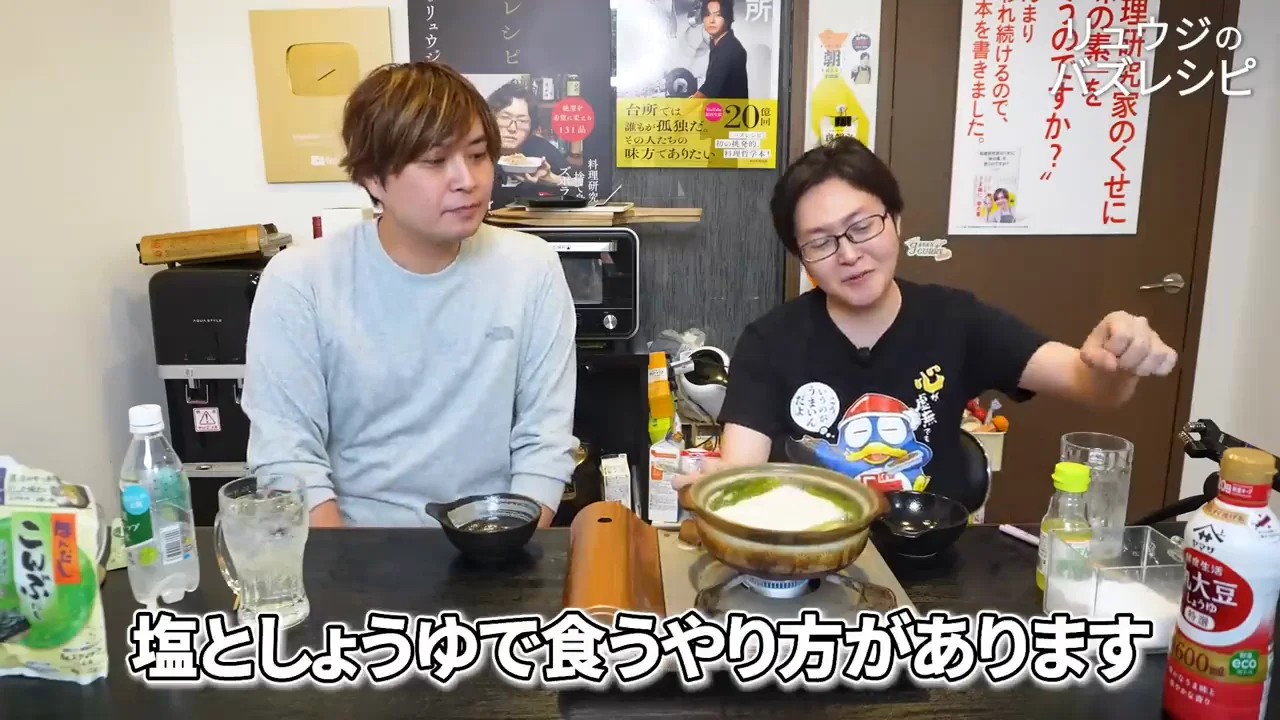 塩と本当のポン酢で食べる