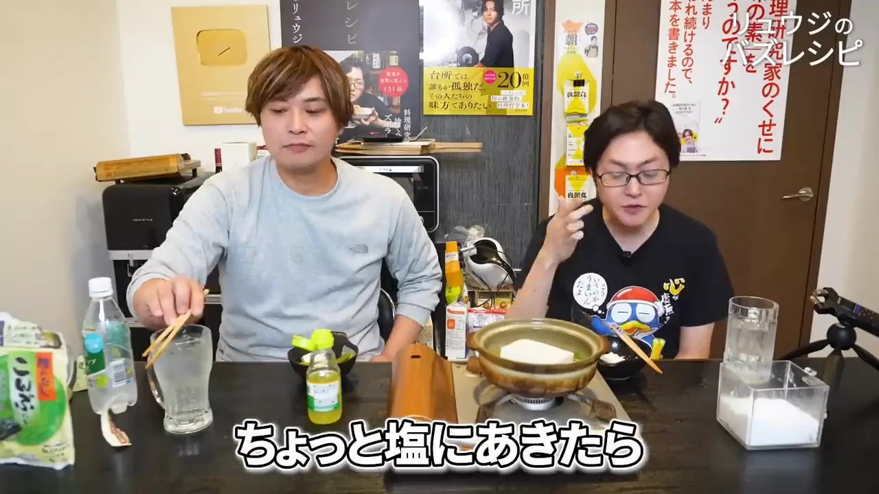 醤油で食べると「醤油の味」がわかる