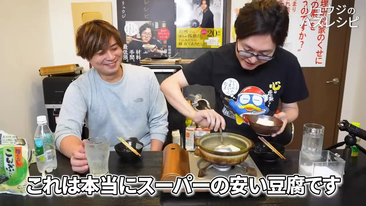 二人目の試食と「引き算料理」