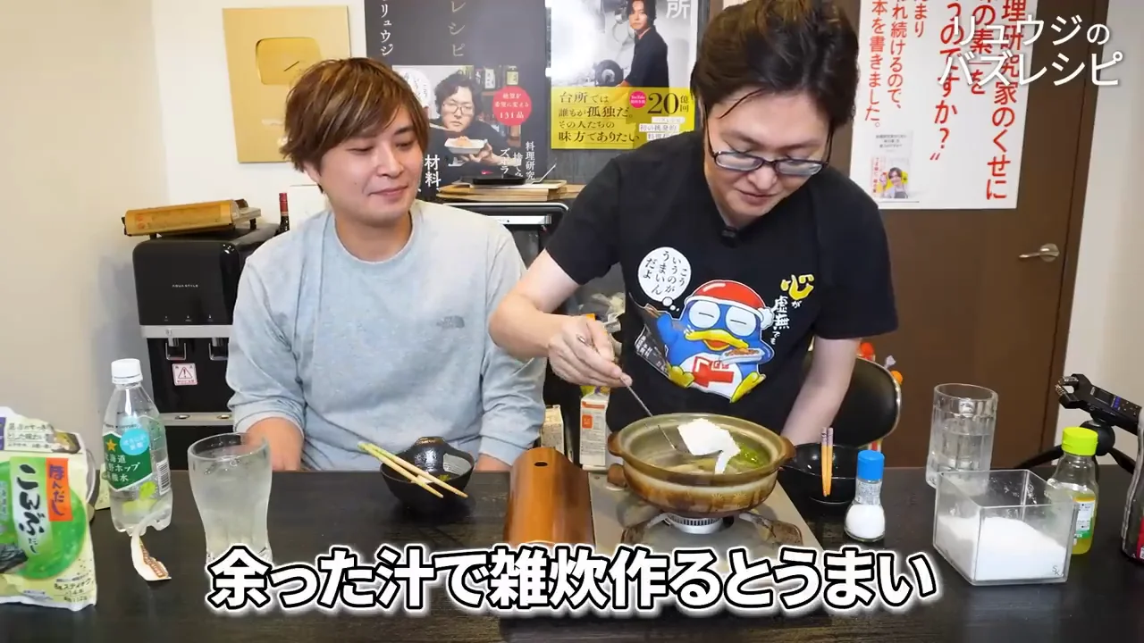 残り汁の雑炊と、加熱しないパックご飯を洗う方法
