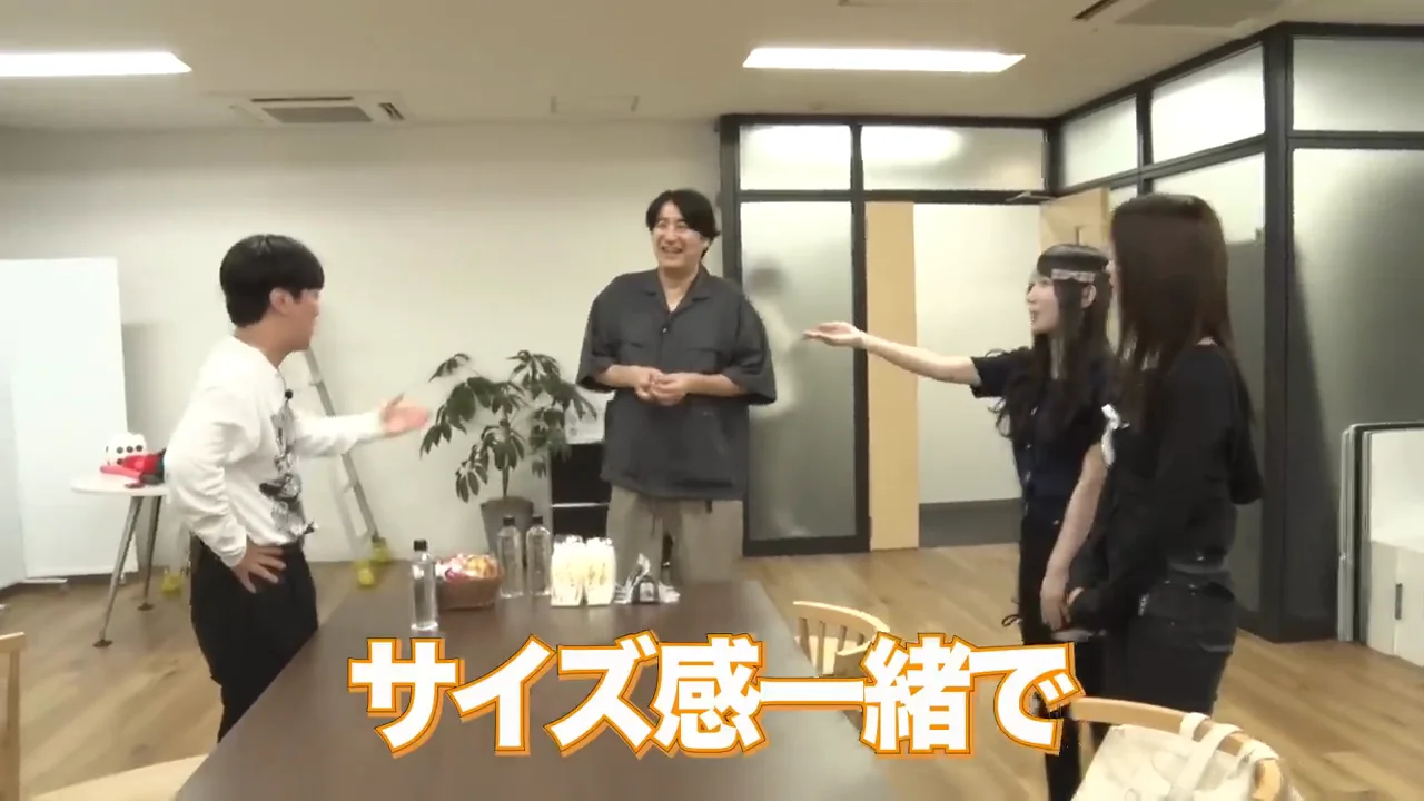 種明かしと溜口の振り返り