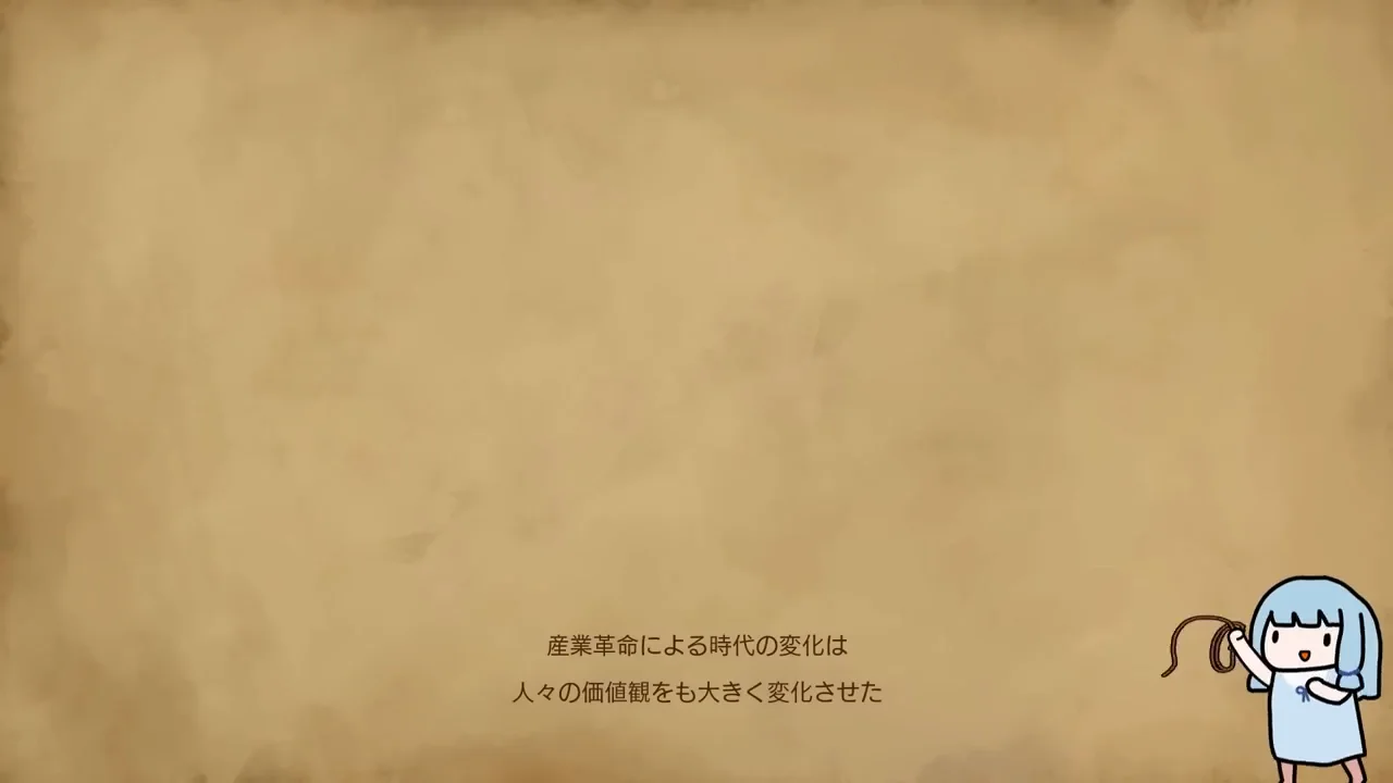 物語の前提：錬金術師の暴走と二人の生き残り