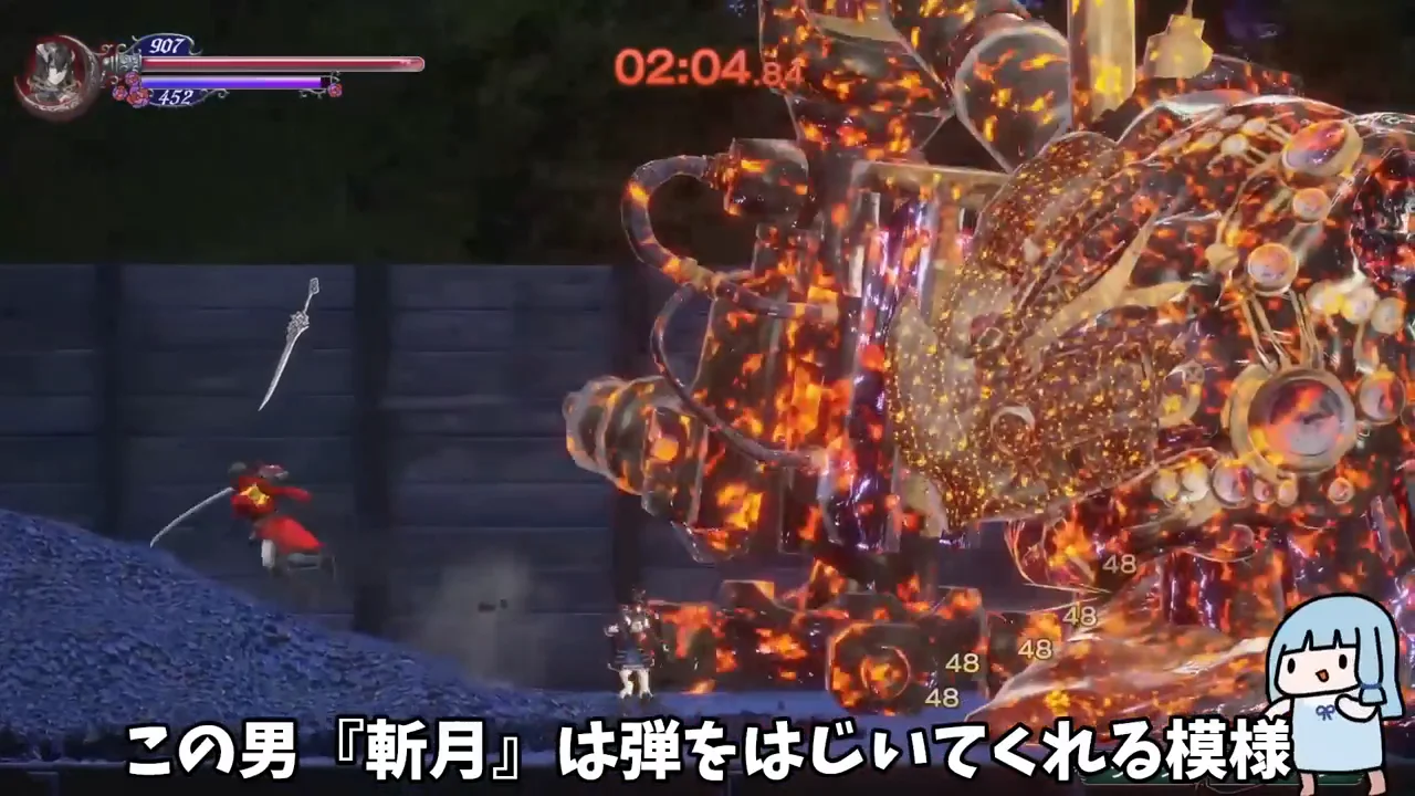 列車と研究所：グラットン・トレイン、バティン