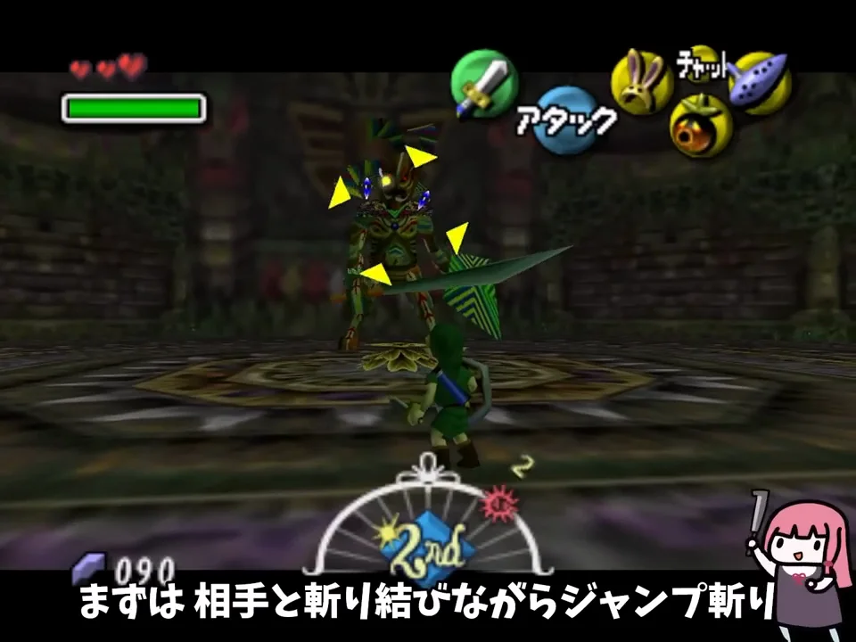 南の神殿:密林仮面戦士オドルワ
