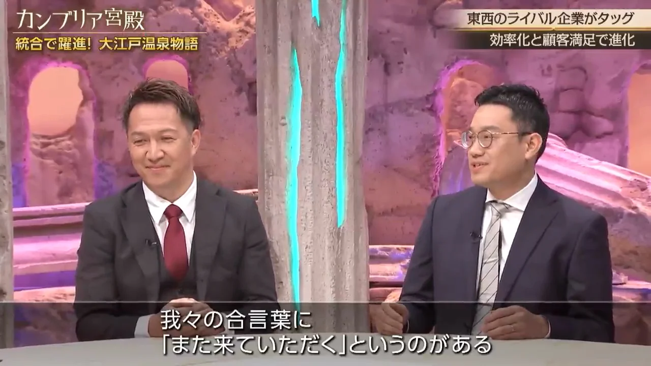 良い宿の条件は「また来たい」と思われること、そしてコスパ