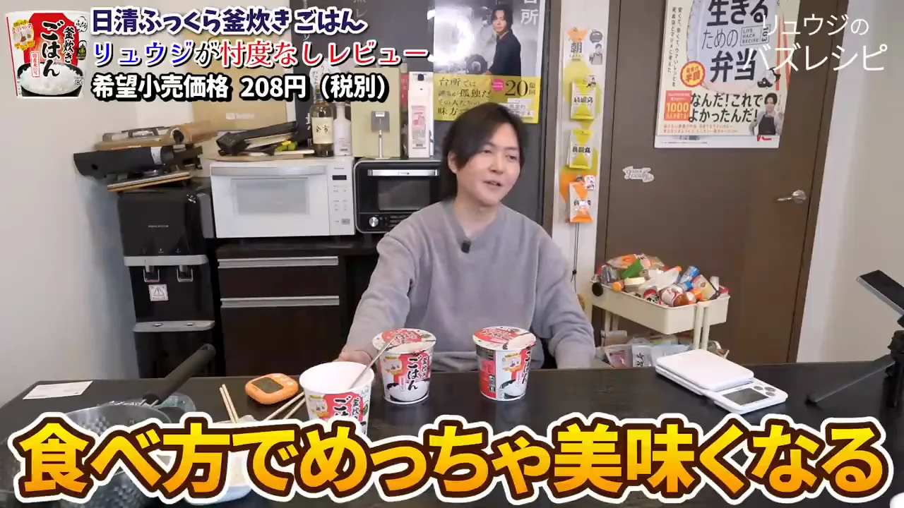 アレンジ1：お湯を倍量にした納豆ゆかり雑炊
