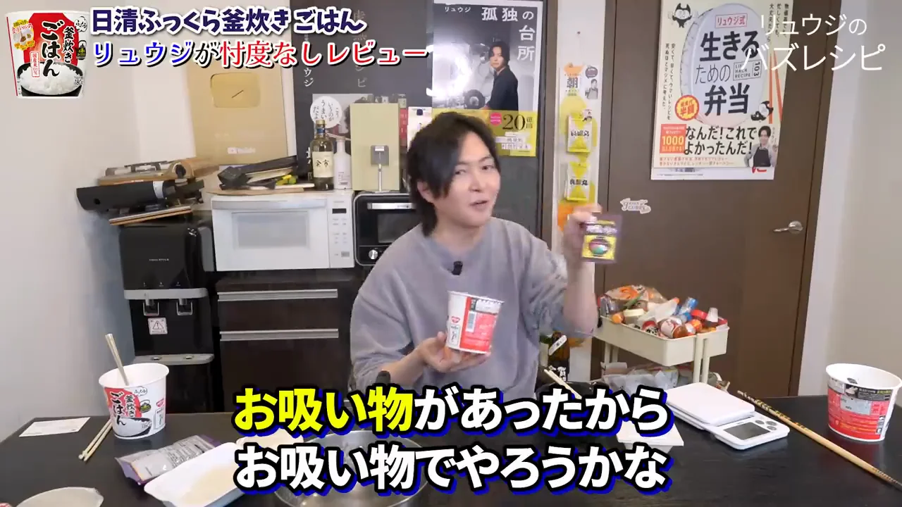 アレンジ2：おかゆからツナチーズリゾットへ