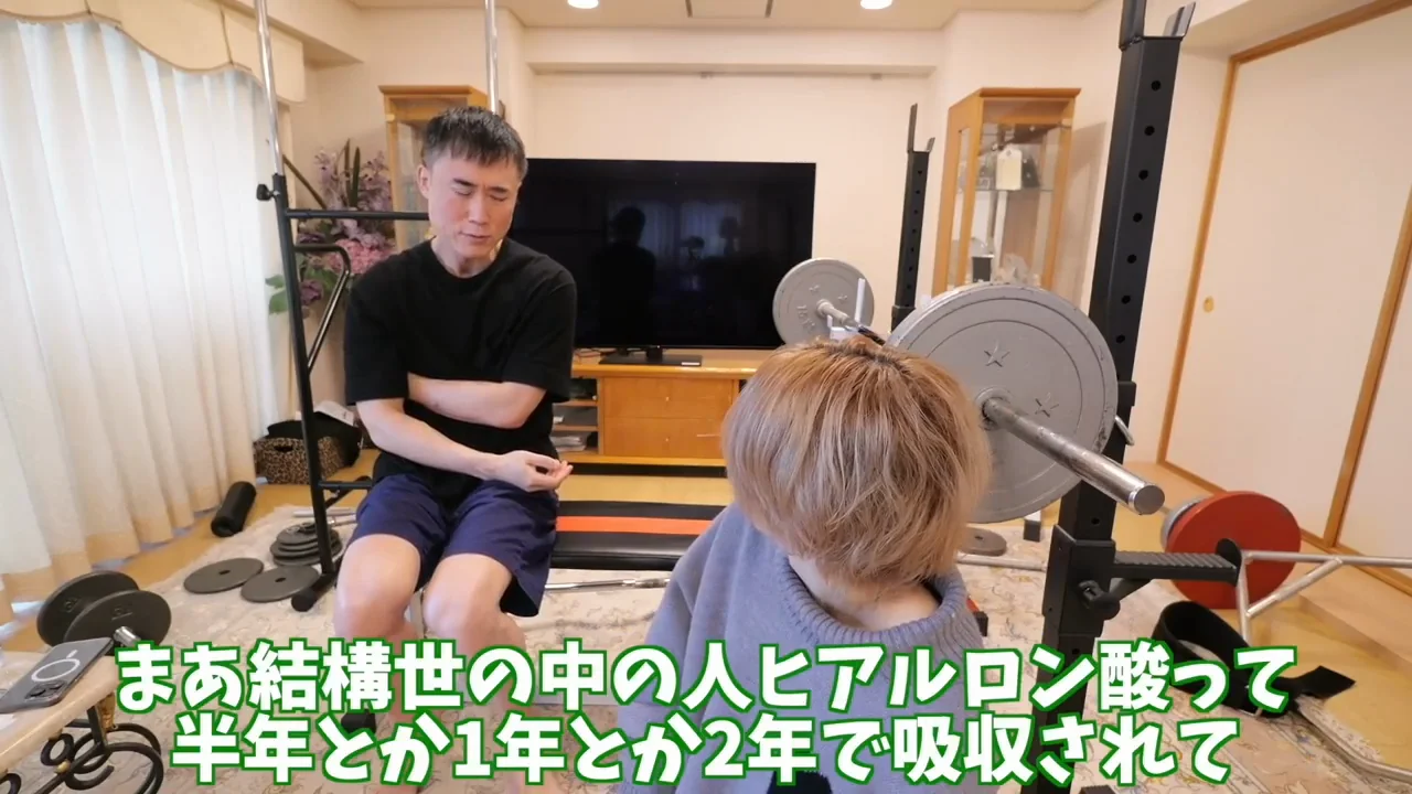 ヒアルロン酸は「全部吸収される」わけではない