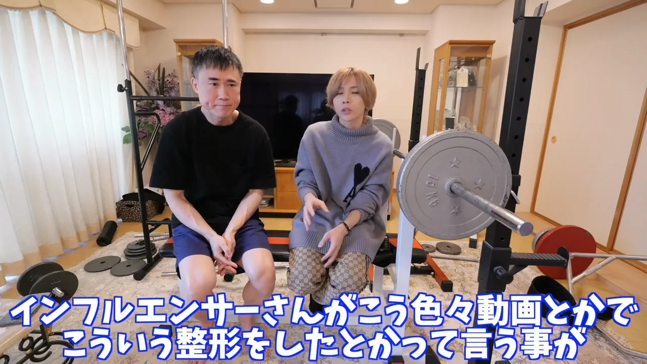 整形の公表がプラスになる時代と、その懸念