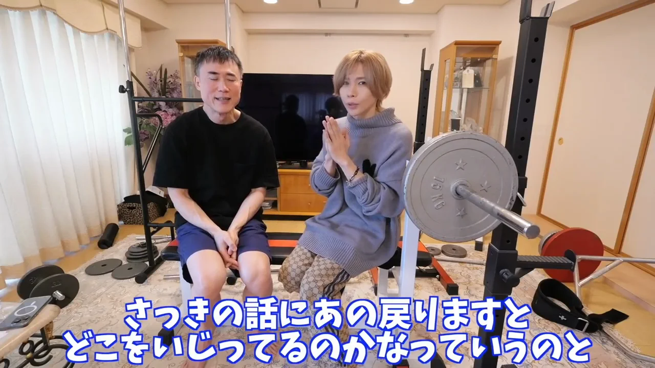 見た目から推測できること、できないこと