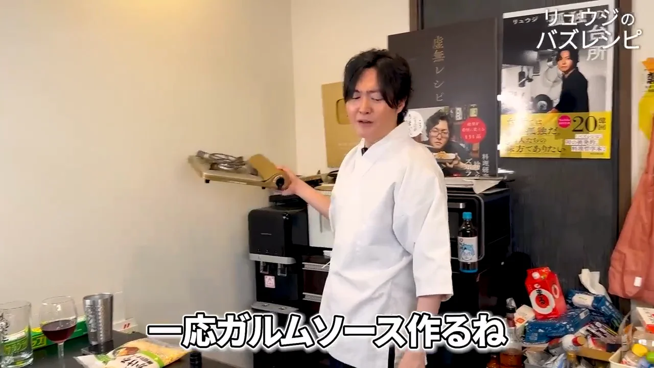 ガルムソース：バター・コンソメ・醤油を煮詰める
