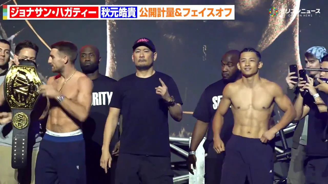 秋元皓貴「必ずベルトを僕の肩にかけます」