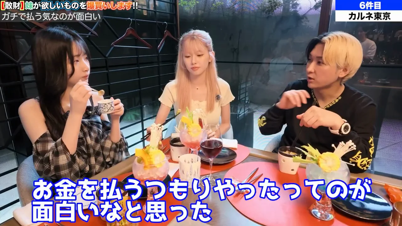 ランチの席で語った「奢られるのが普通」という考え