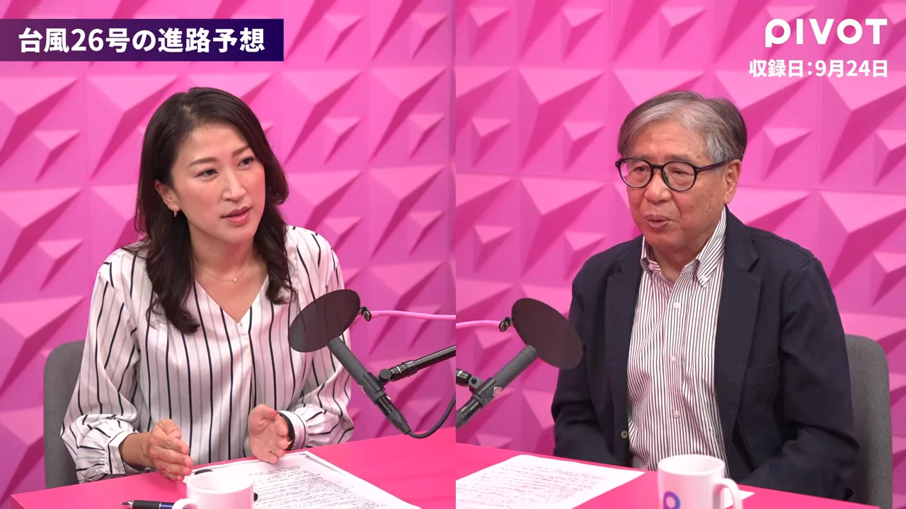 51本の予想進路——アンサンブル予報の仕組み