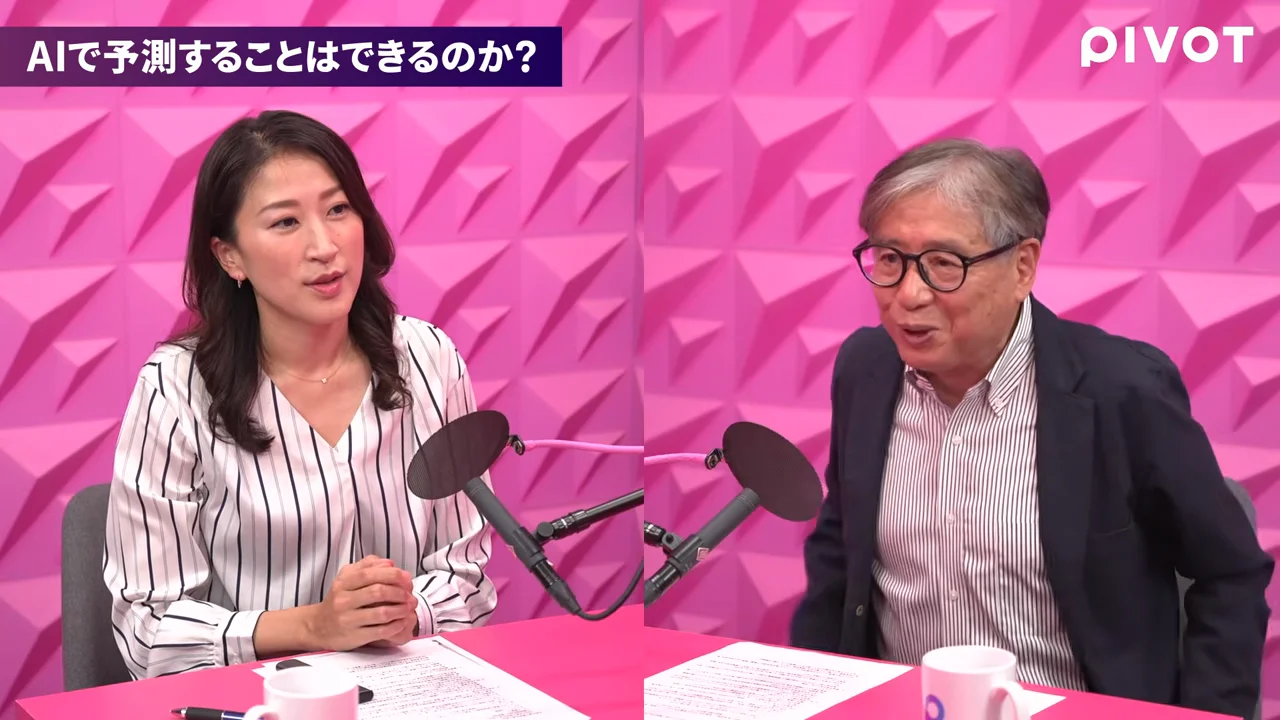 生成AIによる予報は何が違うのか