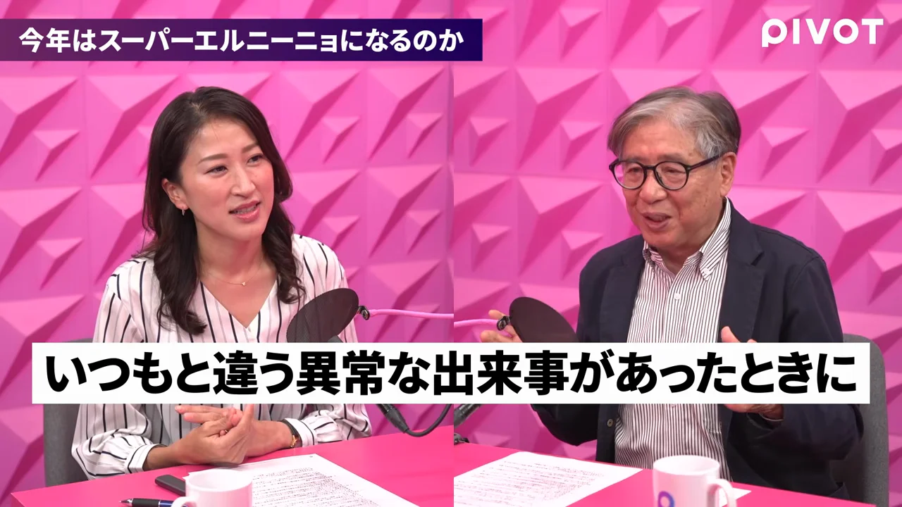イベントアトリビューションという手法