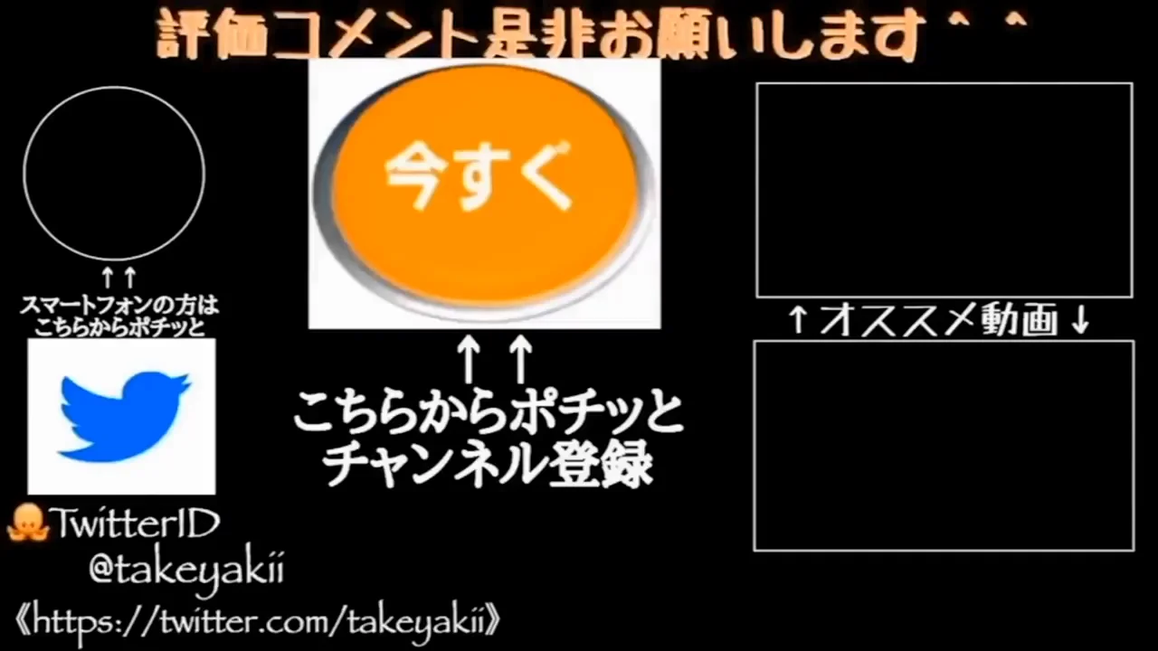 ネタばらしと、やまとの反応
