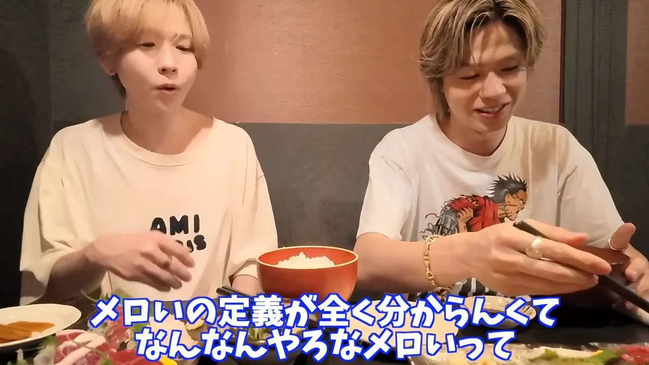 「メロい」と、丸くなったかどうか