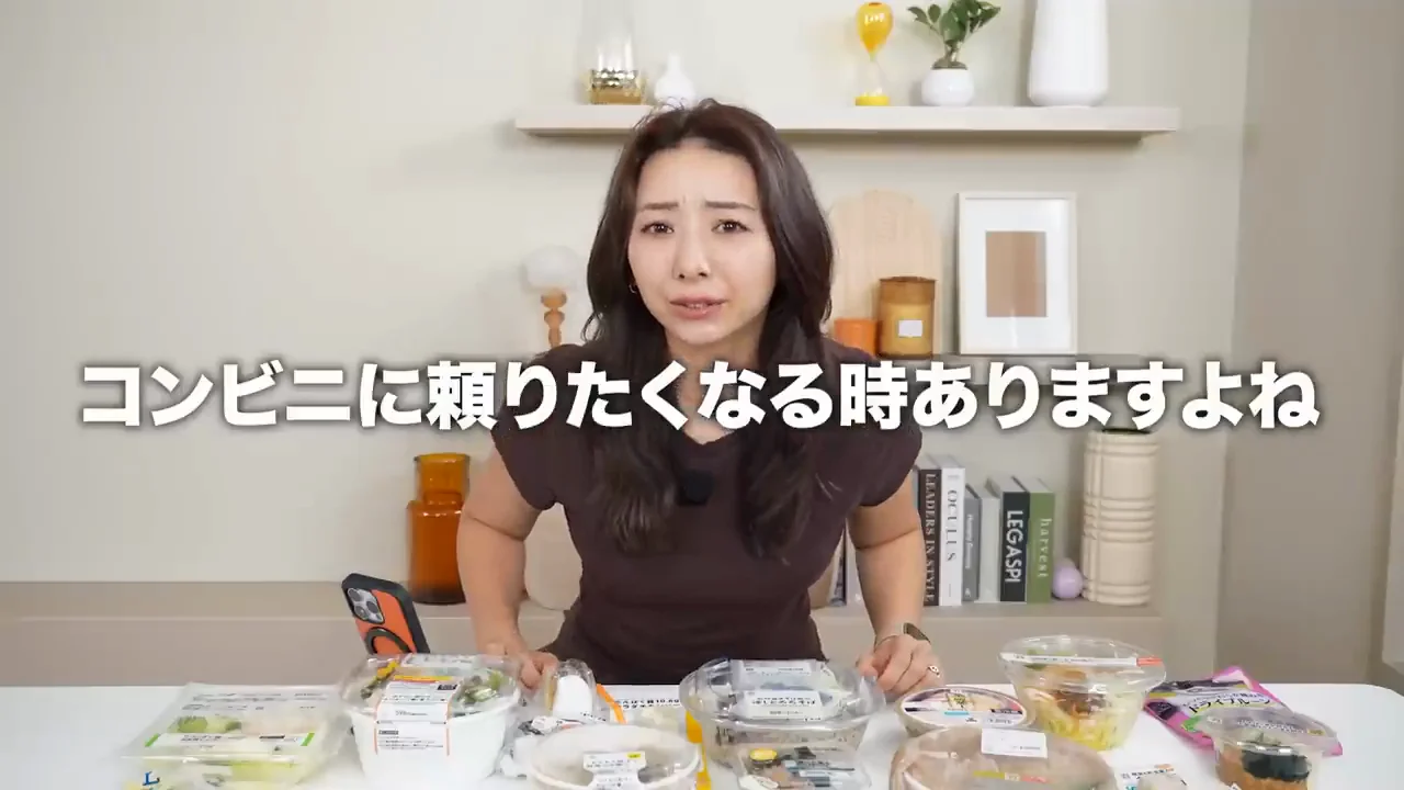 基本は自炊、それでもコンビニに頼る日のために