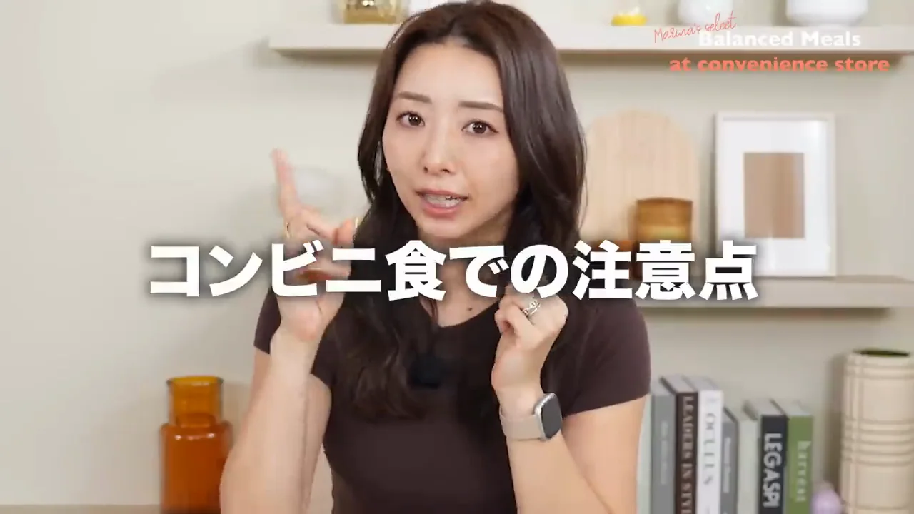 コンビニ食の注意点:塩分