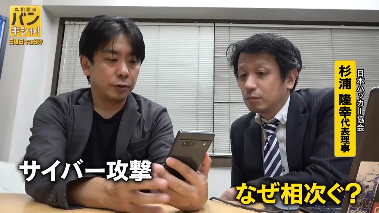 ハッカー集団が挙げた理由は「AI利用の増加」