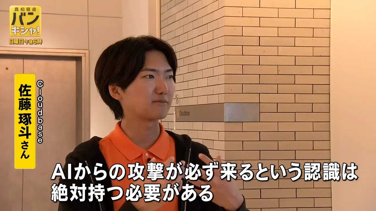 企業に求められる認識