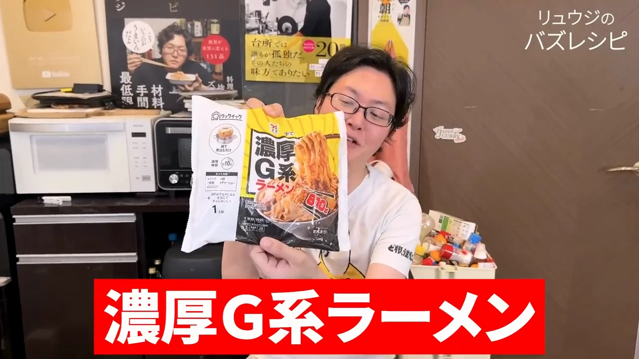 冷凍庫で3週間眠っていた一品と、作る前の注意点