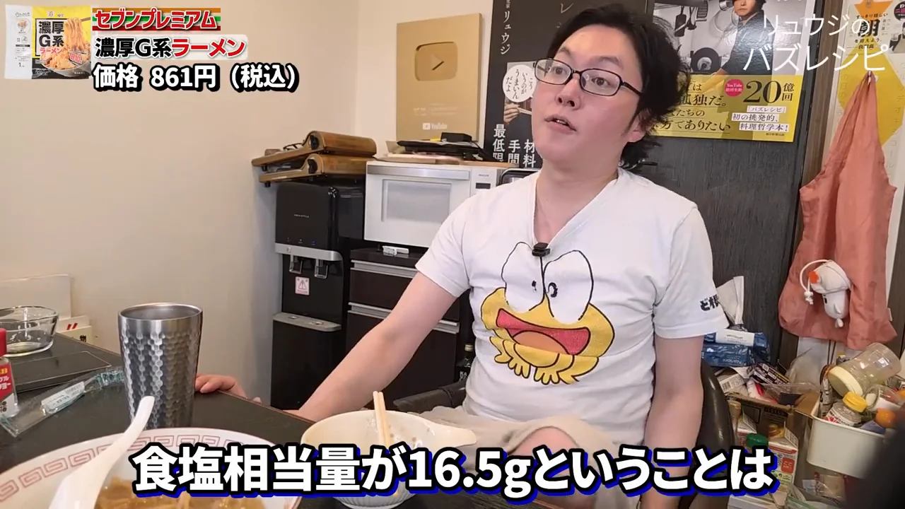 塩分濃度2%はどれほど異常か
