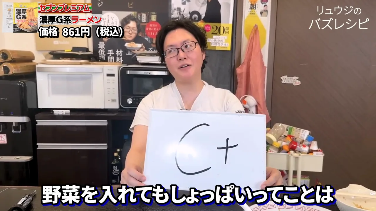 評価は「Cプ」、その理由